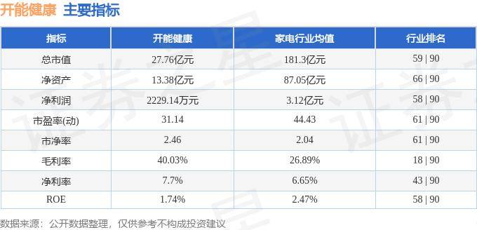 【2024年新澳门王中王开奖结果】_衡水市人民医院健康科普：健康牙齿“刷”出来