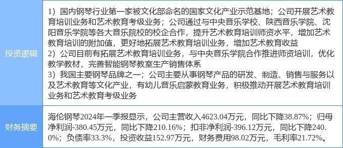 🌸2024年新澳版资料正版图库🌸_横岗街道社区家庭教育指导师培育计划项目启动