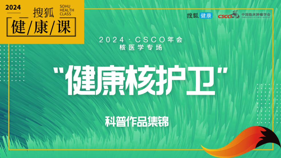 【澳门一肖一码精准100王中王】_高温天气如何做好健康防护