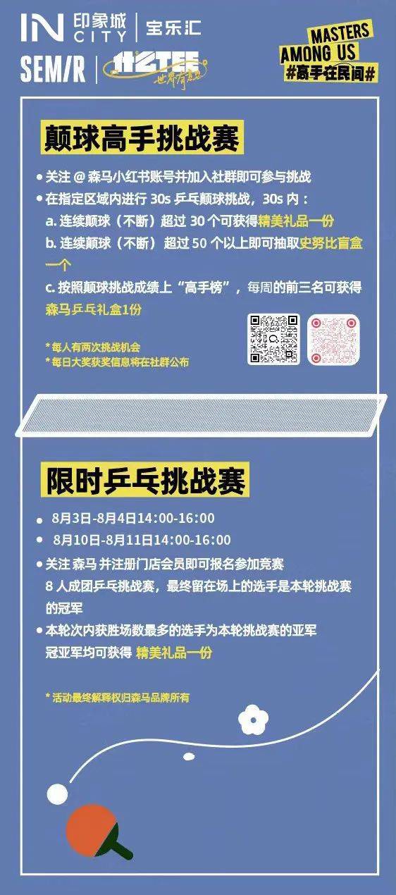 ✅2024澳门资料大全免费✅_公安部：严厉打击涉体育领域“饭圈”违法犯罪