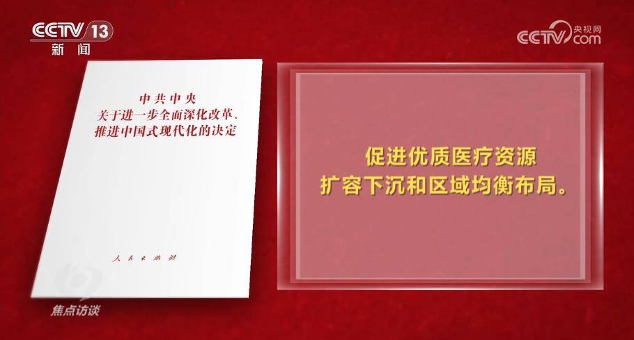 【管家婆精准一肖一码100%l?】_大渡口区八桥镇：社区开展心理健康知识科普 助力青少年健康成长