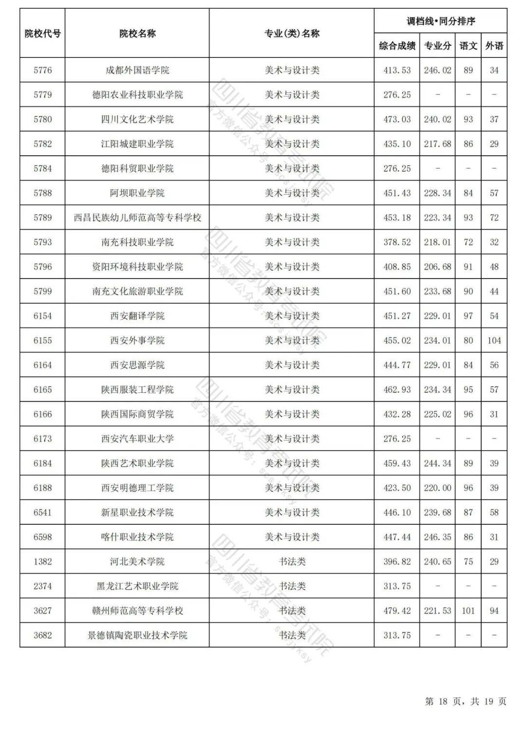 ✅2024年管家婆一奖一特一中✅_全民健身 体彩同行 共筑体育强国梦