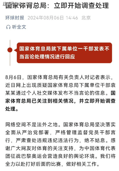 ✅管家婆三肖一码一定中特✅_红星体育馆在什么地方