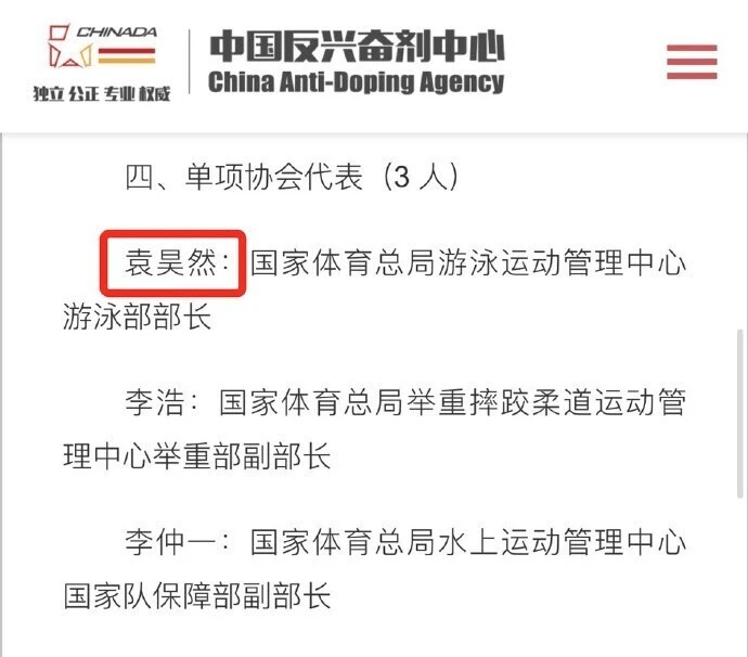 ✅管家婆2024新澳正版资料✅_建设国际体育名城就需要这股劲