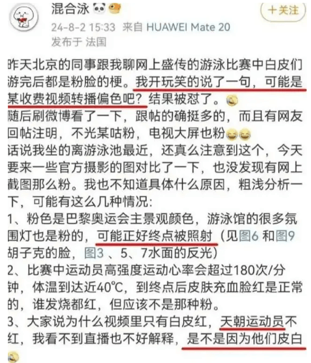 ✅7777788888一肖一码✅_全国青少年体育大会将在南昌举办，突出体验互动淡化竞技名次