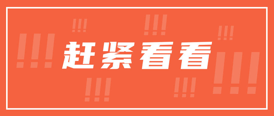 🌸2024新澳门天天开好彩大全🌸_河南学可达教育咨询有限公司8月16日被投诉，涉及消费金额1280.00元