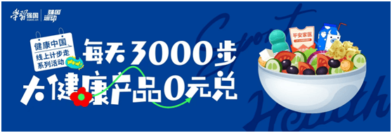 【2o24澳门正版精准资料】_鑫元健康产业混合发起式A连续3个交易日下跌，区间累计跌幅1.93%