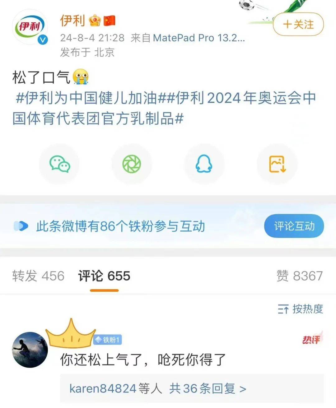 ✅管家婆三肖一码一定中特✅_体育场：裁判：比赛