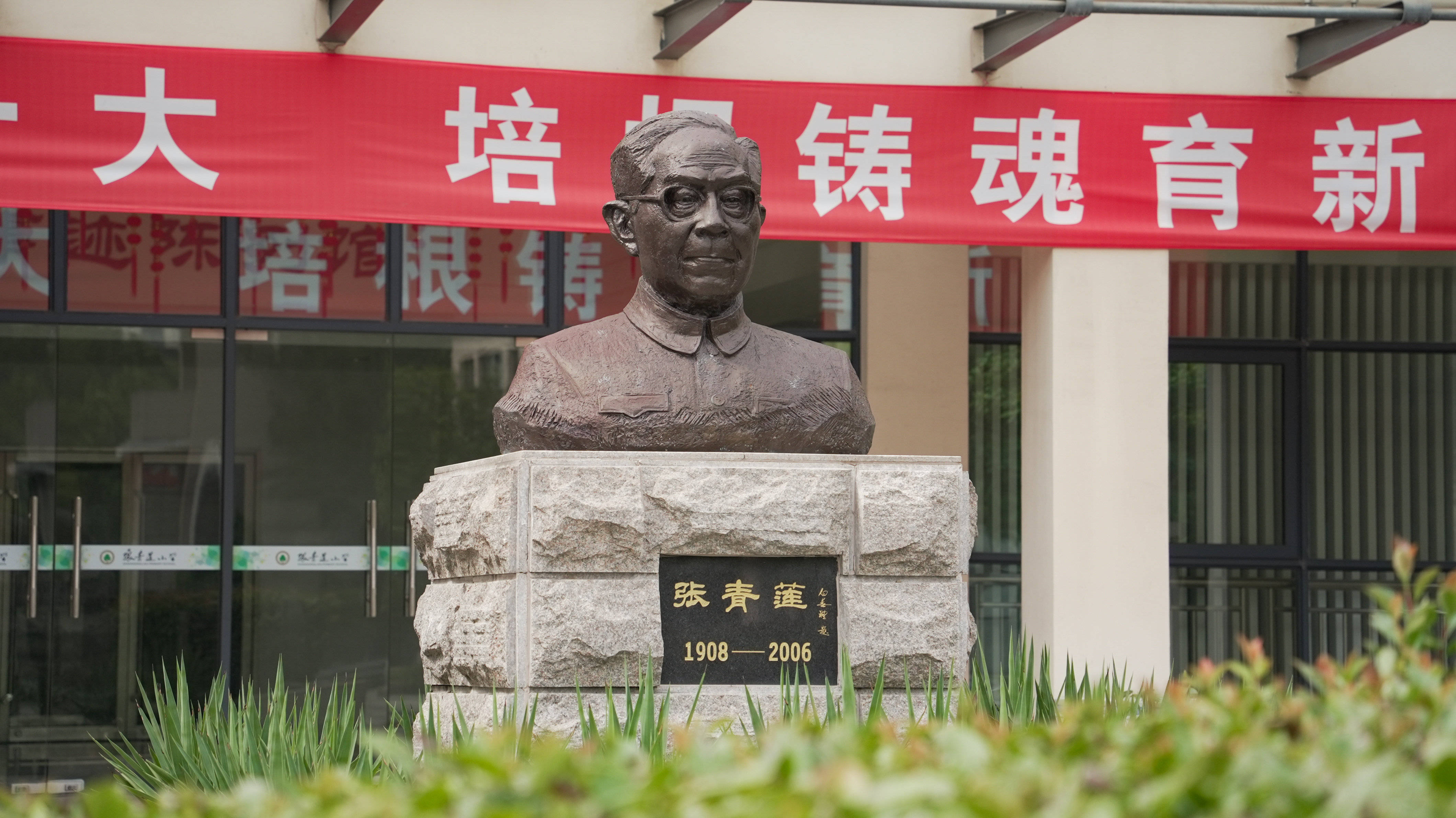 ✅2024年澳门大全免费金锁匙✅丨洛阳大学概览：丰富多样的教育资源