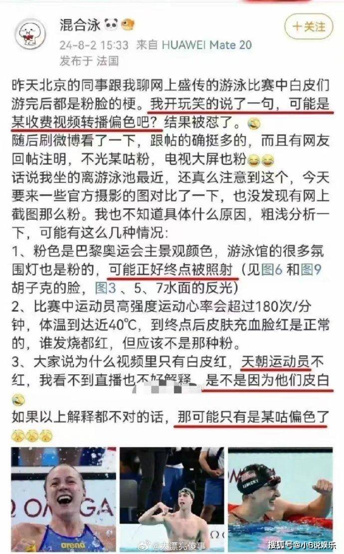 ✅2023管家婆资料正版大全澳门✅_疯狂体育（00082.HK）8月9日收盘涨1.89%