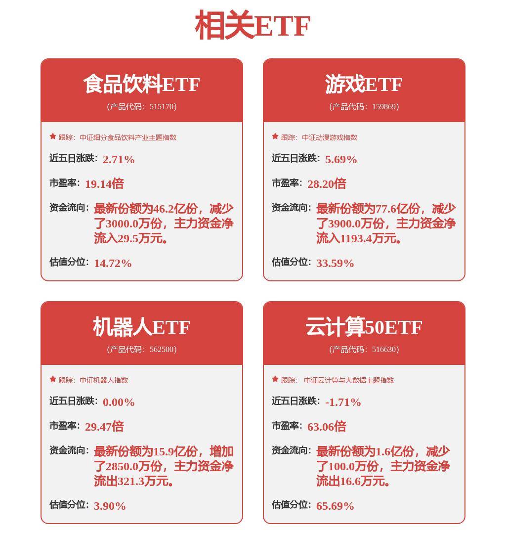 ✅新奥门资料大全正版资料2024✅丨黑龙江省辰业建设工程有限公司中标鸡东县教育局2024年义务教育学校暑期维修项目