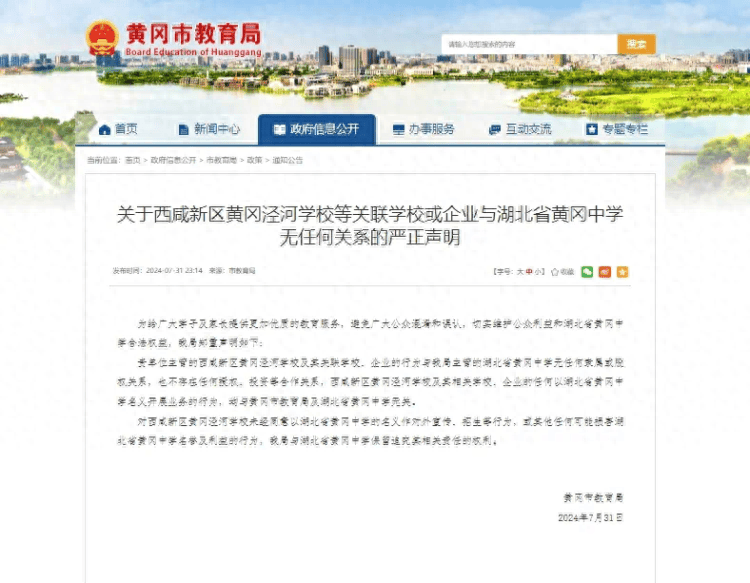 🌸2024年新澳门王中王开奖结果🌸_【教育】满福幼儿园即将开园啦