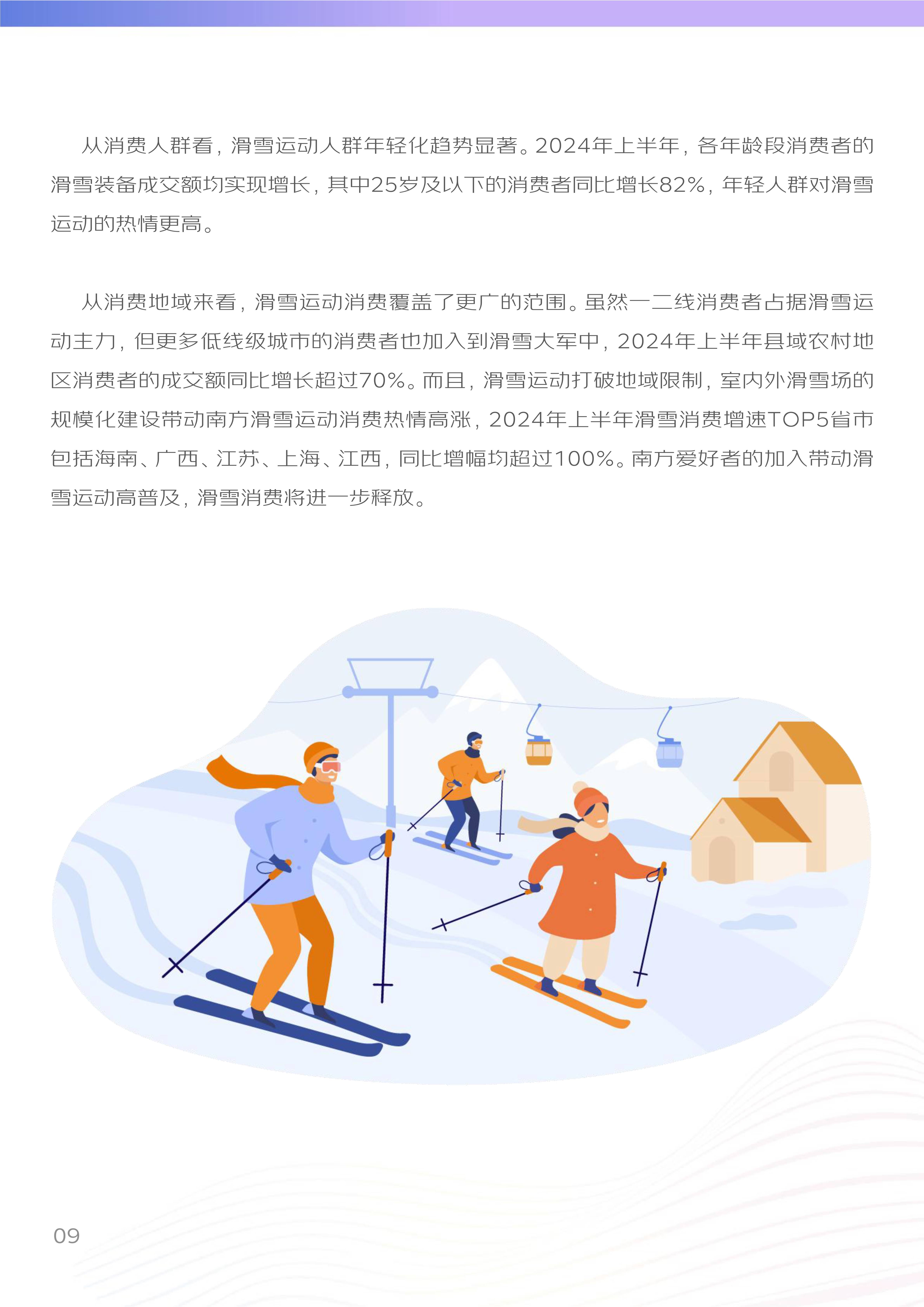 ✅澳门一肖一码100准免费资料✅_济南华乒乐动体育有限责任公司8月21日被投诉，涉及消费金额5400.00元