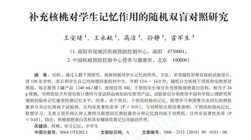 【澳门今晚一肖码100准管家娶】_美丽田园医疗健康（02373.HK）8月8日收盘跌0.39%