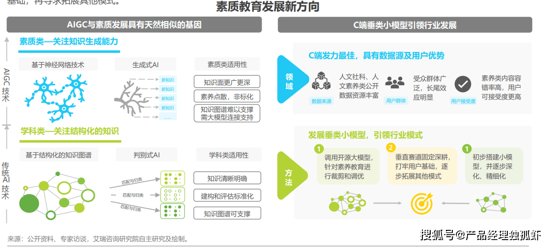 🌸2024澳门今天晚上开什么生肖🌸_石家庄将选派70名 义务教育阶段教师支教