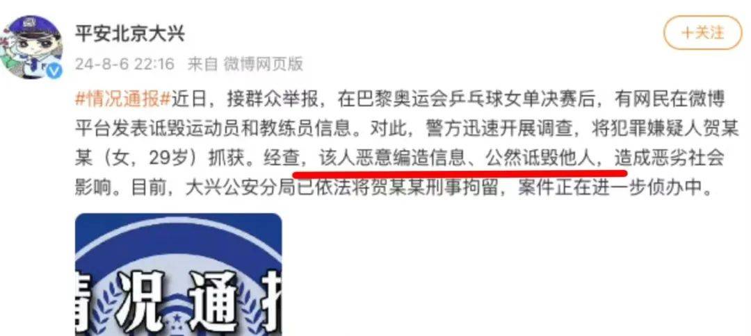 ✅澳门一码一肖一特一中2024✅_中国体育代表团创境外参赛历史最佳战绩