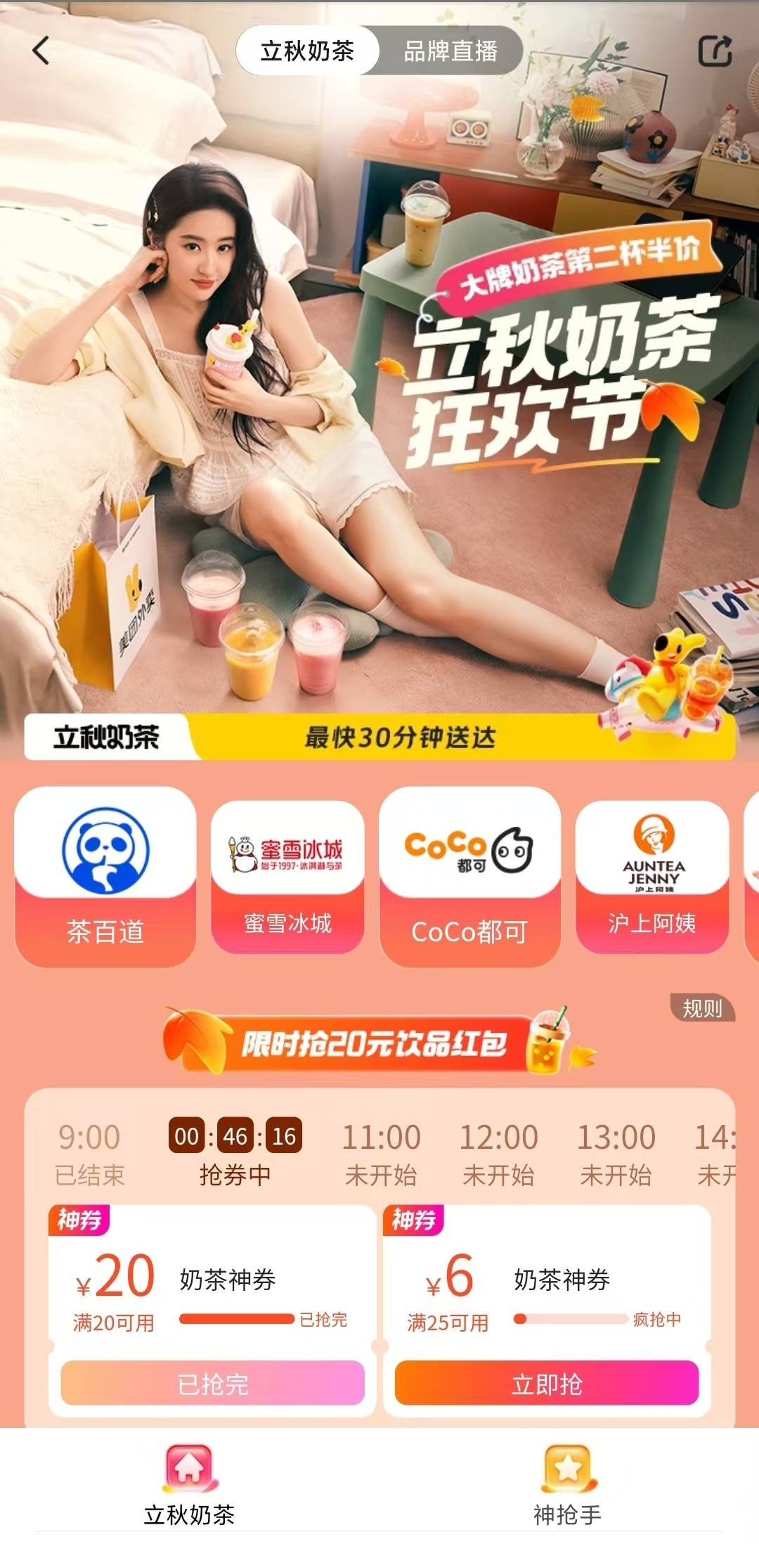 【新澳彩资料免费资料大全33图库】_呵护女性健康 情暖环卫女工——我县开展环卫女工免费“两癌”筛查活动