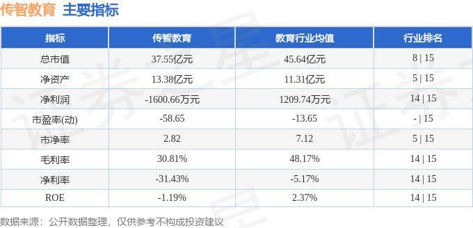 🌸2024澳门资料大全免费🌸_民生银行济南玉兰花园社区支行面向老年群体开展消保金融教育活动