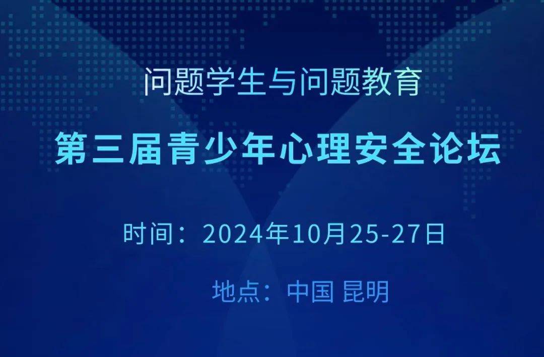 🌸澳门王中王100%期期中🌸_把党纪学习教育融入日常抓在经常 山东司法厅推动党纪学习教育走深走实走心