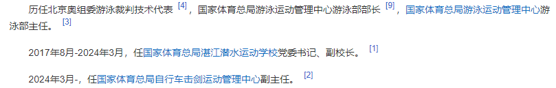 ✅澳门一肖一码一必开一肖✅_夜动潮玩，“尔滨”有范！​哈尔滨首届消夏体育夜市等你来