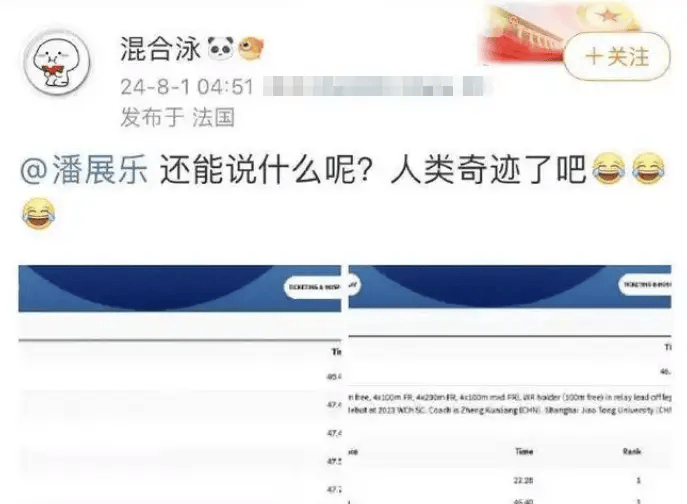 ✅澳门一肖一码必中一肖一码✅_舒华体育与中国体育科学学会、上海体育大学签署《科学运动发展报告》，推广科学运动