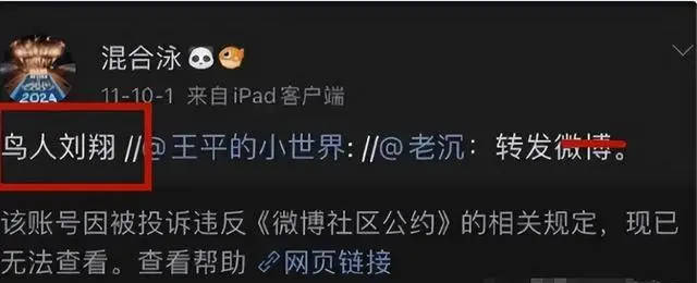 ✅澳门一码一肖一特一中准选今晚✅_云南漾濞：以赛为媒 “体育＋文旅”融合发展