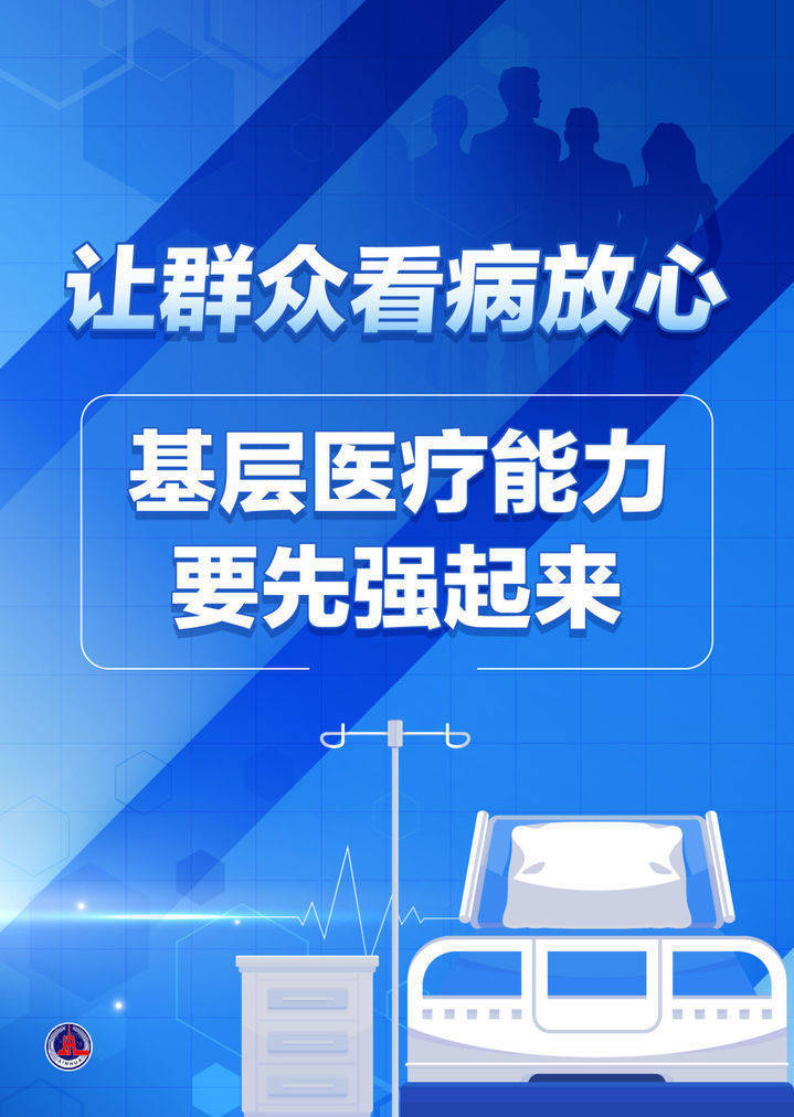 【4777777最快香港开码】_天弘医疗健康混合A近一周上涨0.12%