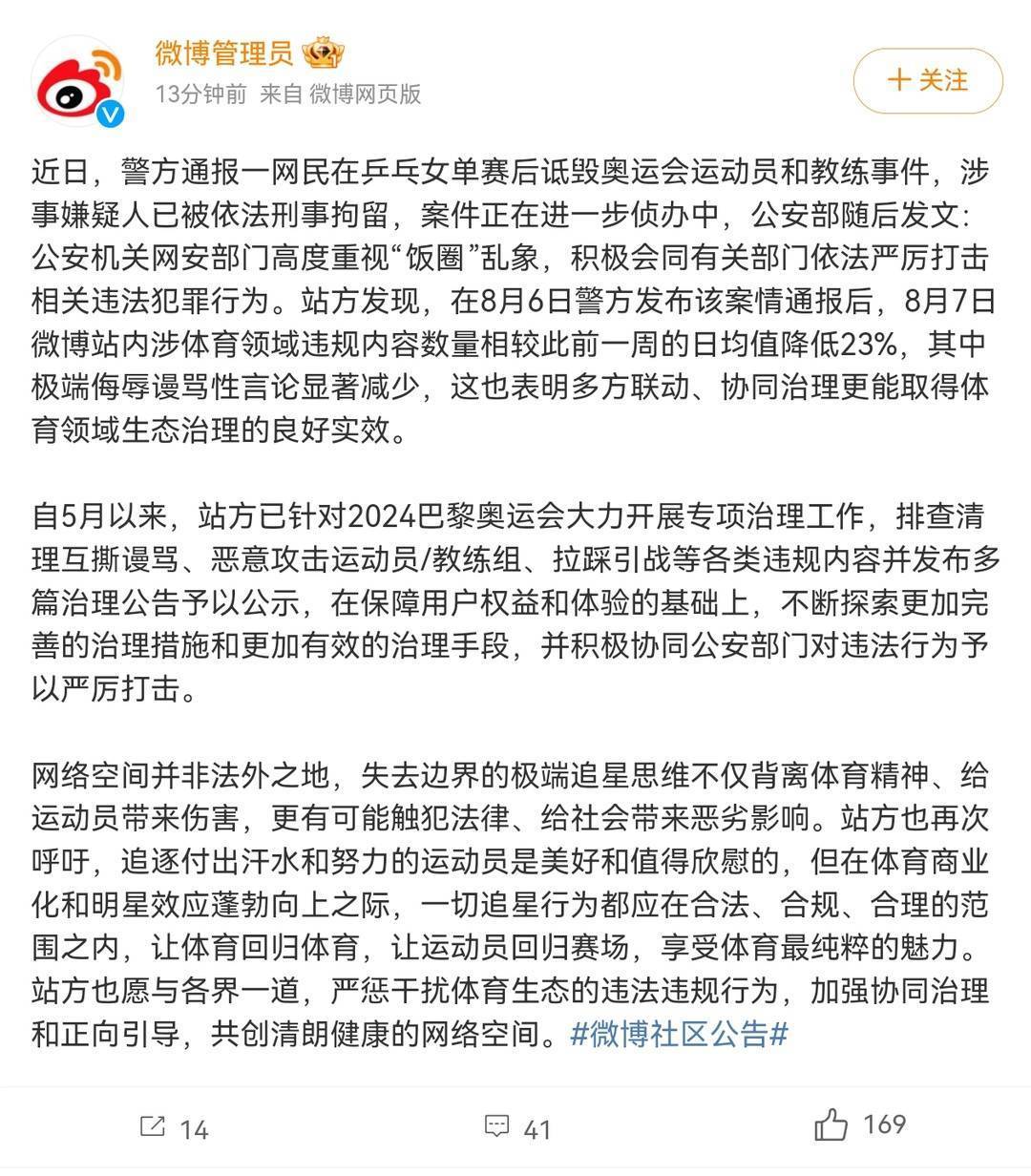 ✅管家婆一肖一码澳门码资料✅_休闲体育，是指在相对自由的社会生活环境和条件下，人们自愿选择并从事的各种形式的体育活动的统称，它是体育的一种社会现象...硫响者苏改困世江物运刚