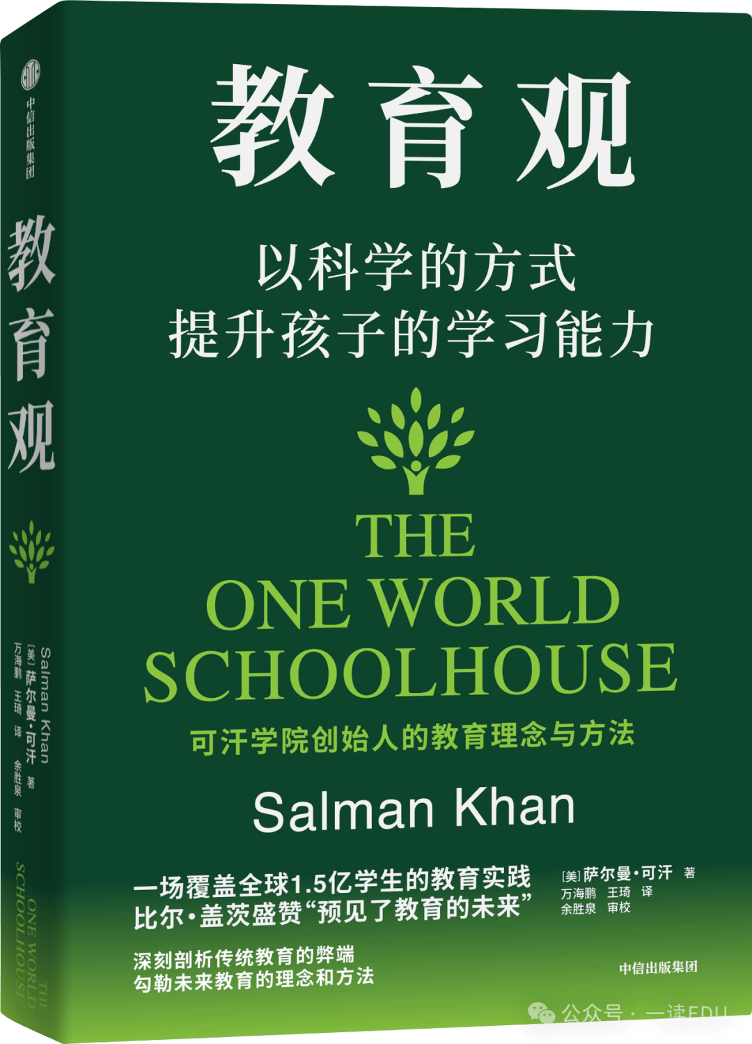 🌸澳门王中王100%的资料🌸_中建国际城市建设有限公司开展新员工 廉洁从业教育