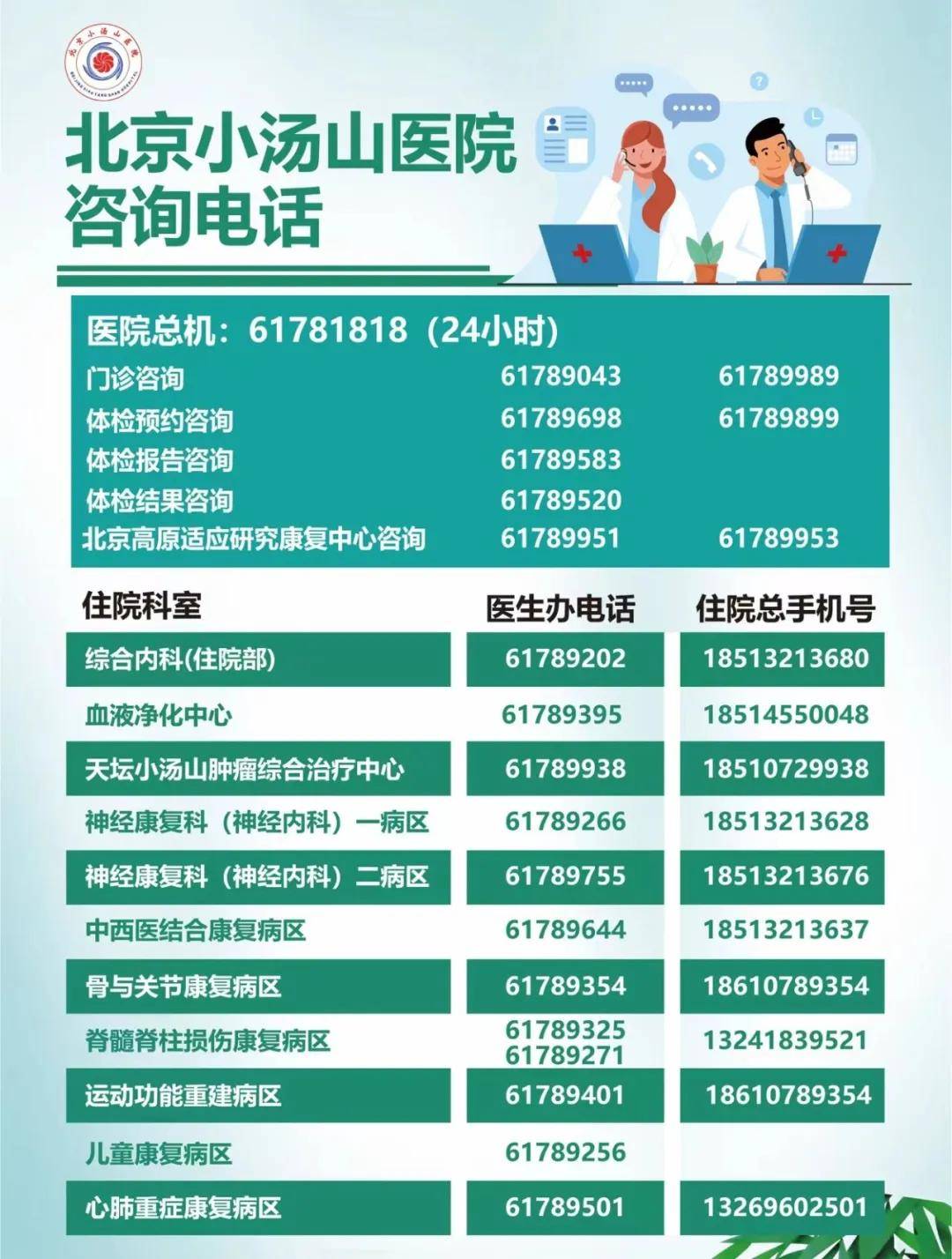 【新澳精选资料免费提供】_从跨国到跨遗传 四川省妇幼保健院助跨国夫妇圆梦健康宝宝