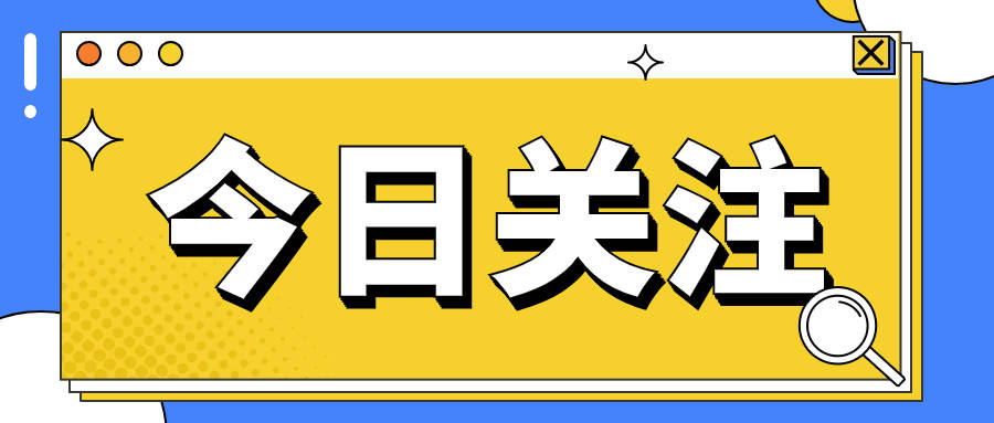 🌸2024一肖一码100%中奖🌸_行动教育上涨5.59%，报41.56元/股