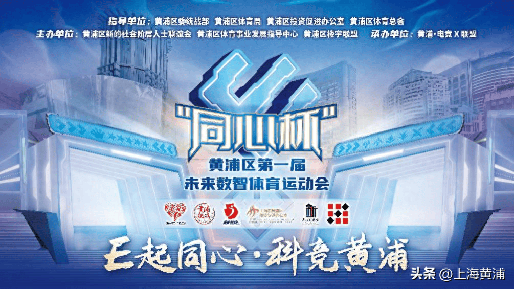 ✅2024年管家婆100%中奖✅_潢川：举办体育活动 倡导全民健身