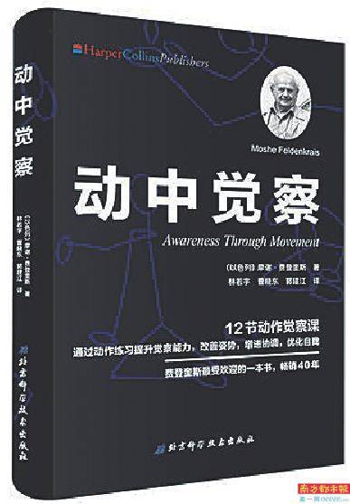 ✅管家婆一码一肖资料大全✅_拥抱十五运体育新机遇！“全民迎全运·体育大发展”广州体育故事会精彩开讲