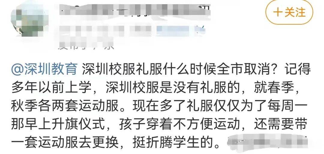 🌸四肖八码期期准资料免费🌸_招人啦！都市时报文化教育培训学校诚邀你加入！