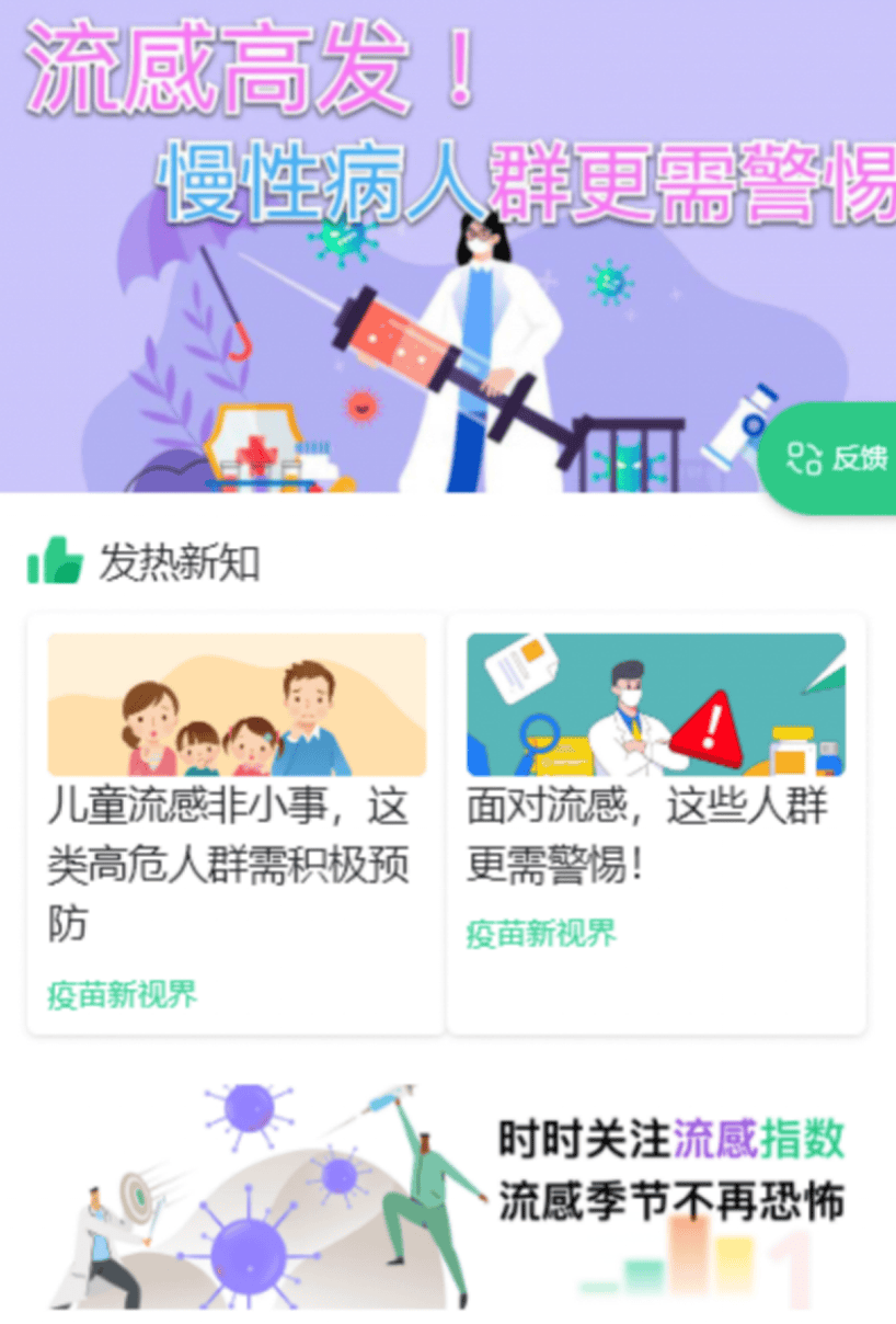 【7777788888挂牌图库】_华设集团新注册《华设隧道健康监测系统V1.0》项目的软件著作权