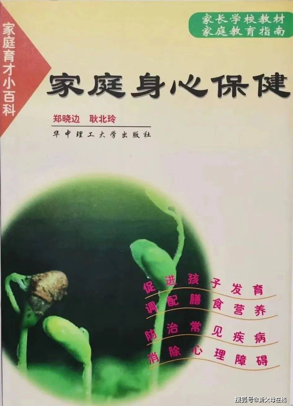 🌸新澳门一码一肖100精确🌸_教育部印发《2024年义务教育国家课程教学用书目录（根据2022年版课程标准修订）》