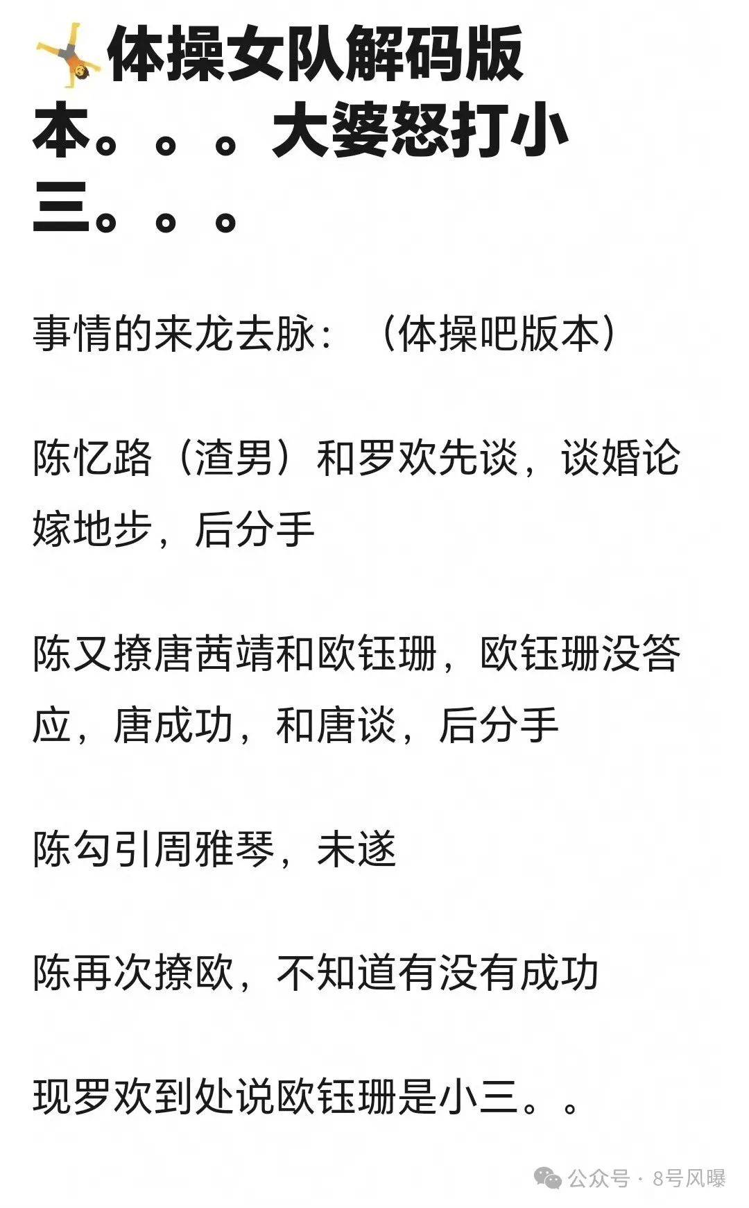 ✅管家婆期期四肖四码中特管家✅_陕西西安：让体育支教激发更多“成长”