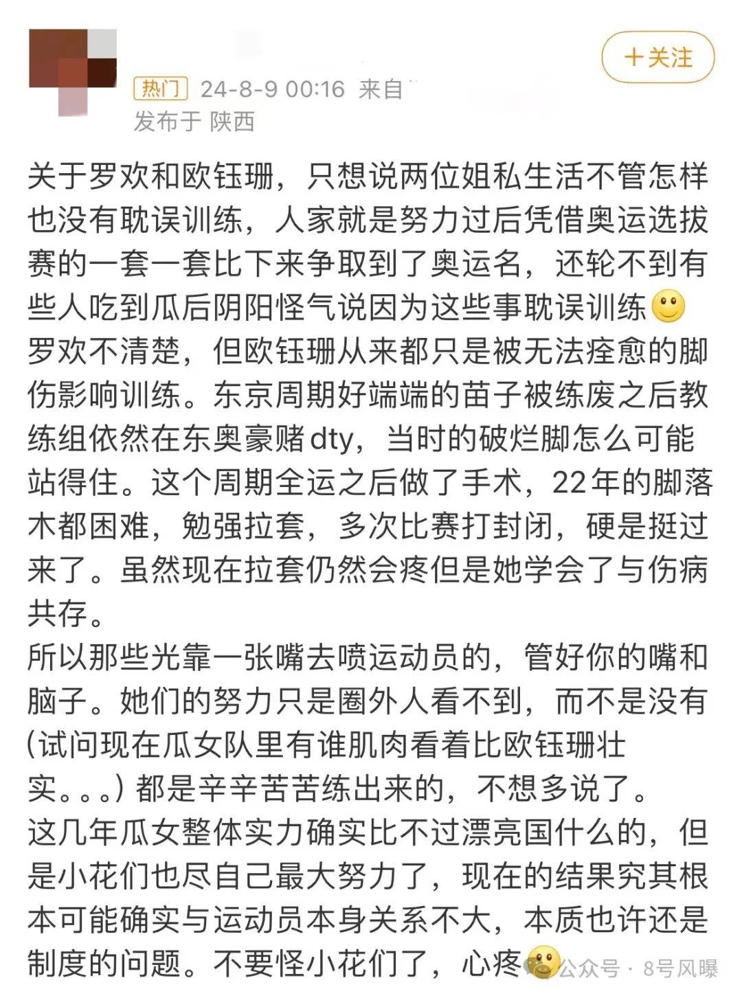 ✅2024澳门资料大全免费✅_学习奥运精神 上海泳娃劈波斩浪——“五星体育”杯上海市中小学暑期游泳比赛落幕