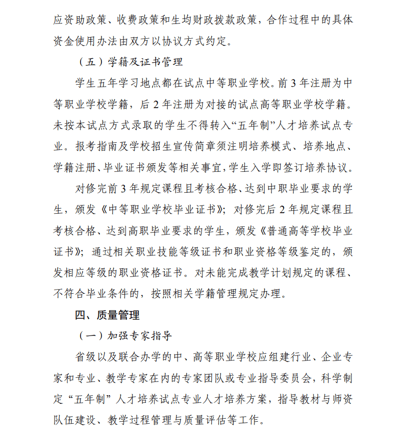 🌸2024澳门今晚开什么🌸_云南深化教育科技人才体制机制改革