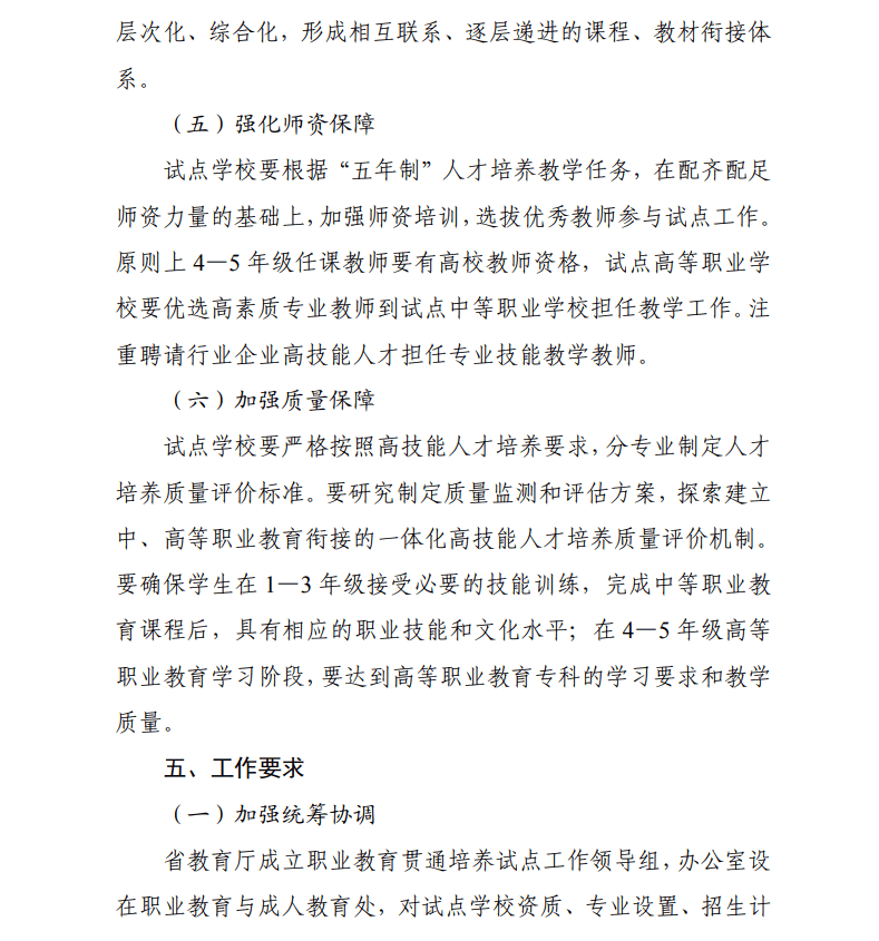 🌸2024澳门资料大全免费🌸_民生银行济南玉兰花园社区支行面向老年群体开展消保金融教育活动