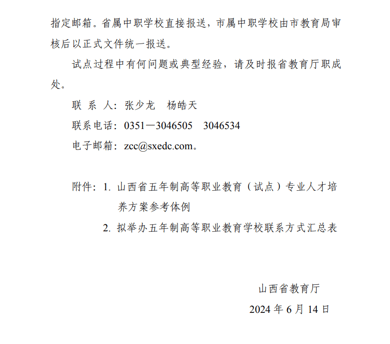 🌸4777777最快香港开码🌸_光正教育（06068.HK）8月7日收盘跌3.85%