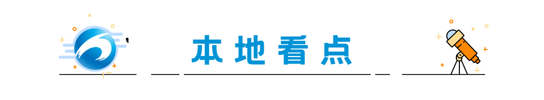 🌸2024新澳彩料免费资料🌸_尺牍思享～《清风市直》党纪学习教育系列动画短片（六）组织纪律篇