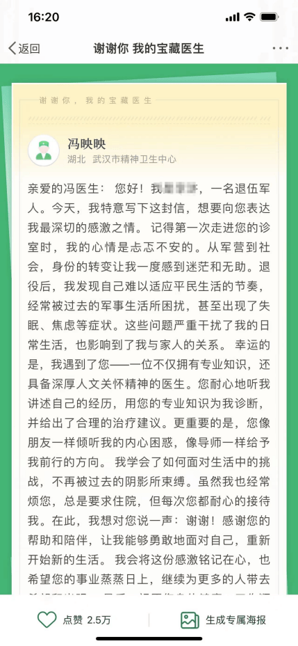 【管家婆一码一肖资料大全五福生肖】_融通健康产业灵活配置混合C近一周上涨0.18%