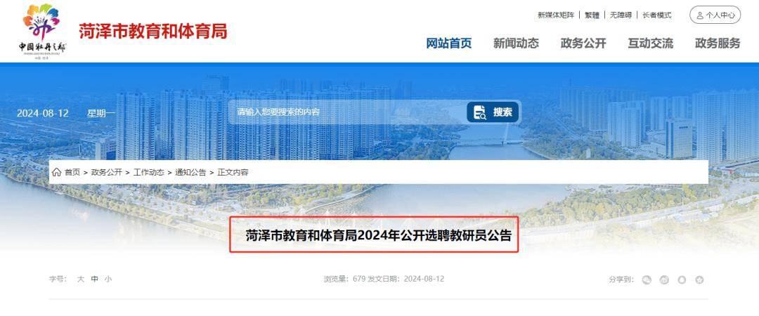 ✅2024新澳门正版免费资料✅_官方：皇马B队门将卢卡斯-卡尼萨雷斯转会至法鲁人体育