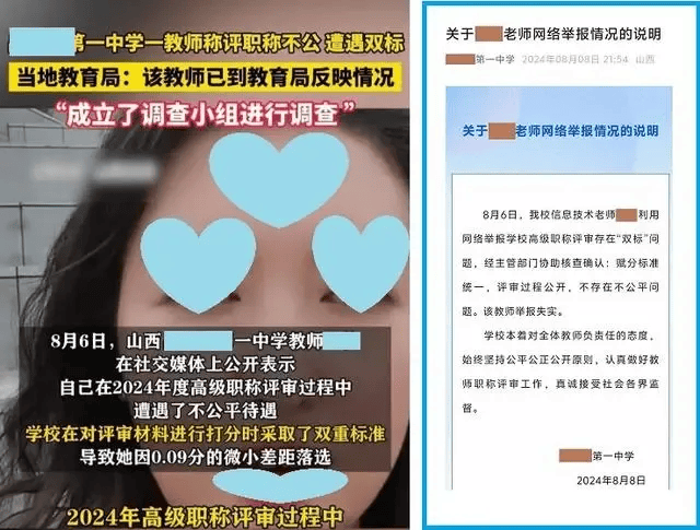 🌸2024澳彩管家婆资料传真🌸_台湾学者呼吁重点提升中高龄教育