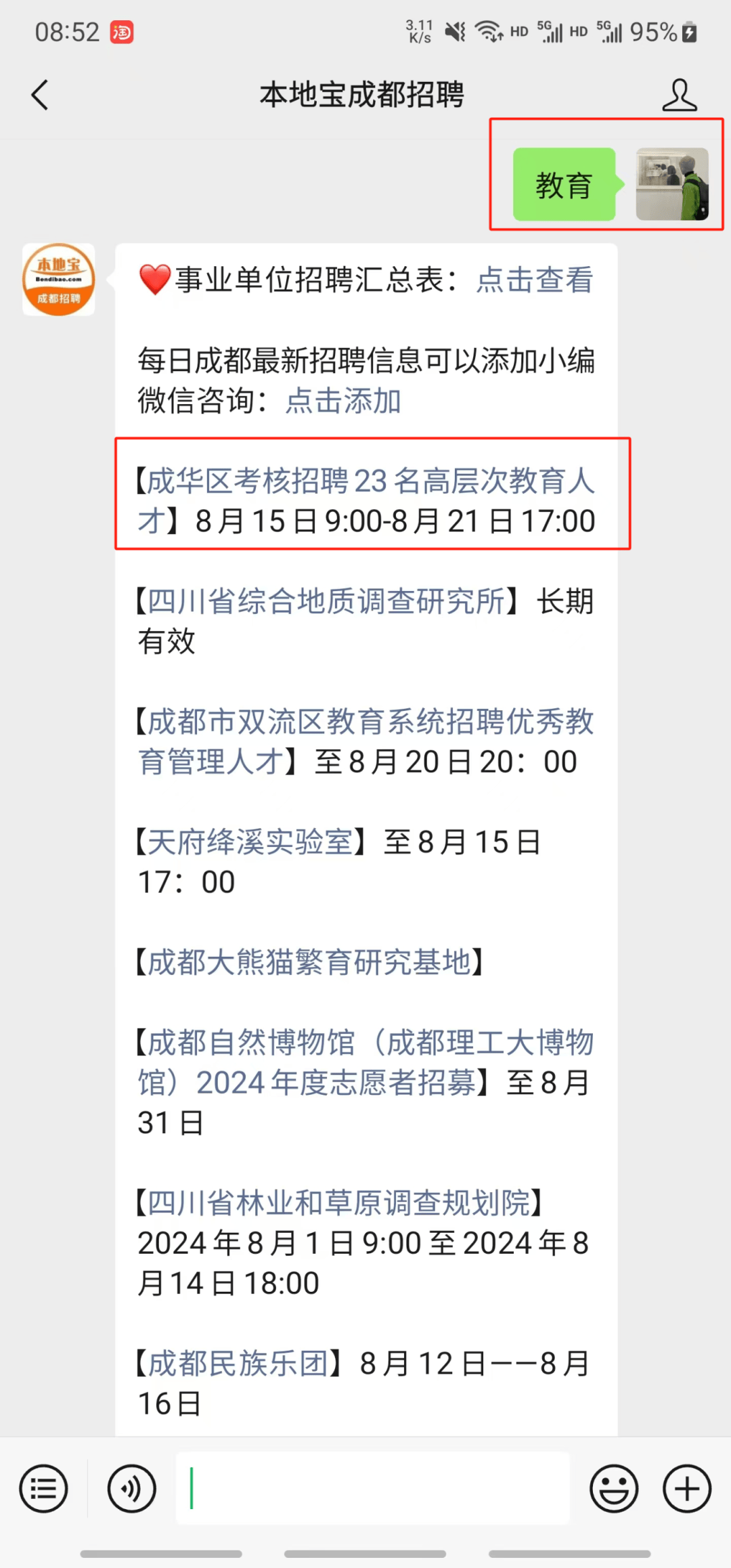 🌸2024天天开好彩大会🌸_崇明教育新风尚 厨艺盛宴展风采——崇明区教育系统中小学校食堂从业人员厨艺大比拼圆满落幕！