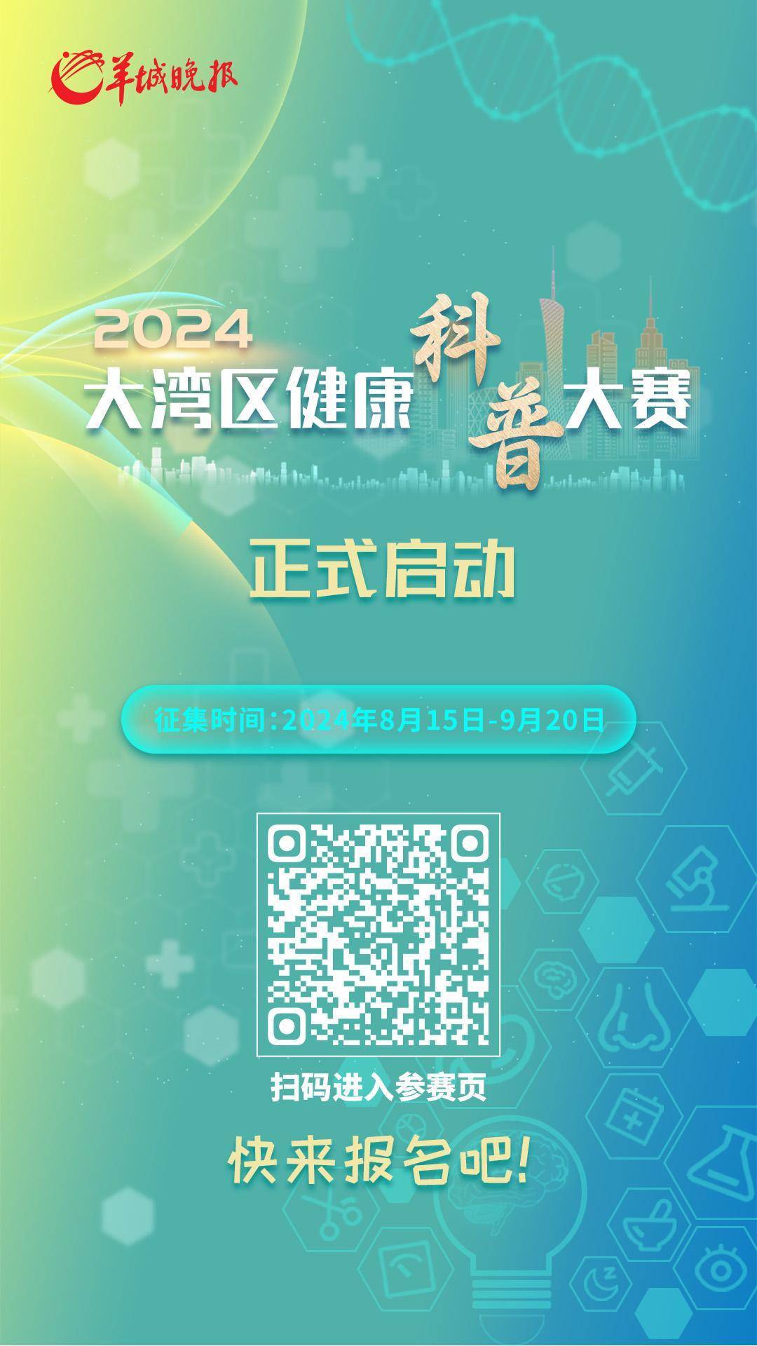 【2024澳门正版资料免费大全】_每天都吃的鸡蛋，你知道怎么吃更健康吗？