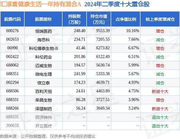 🌸新澳门2024年资料大全宫家婆🌸丨长城脚下是我家丨“生活在这，打心眼里觉得幸福”