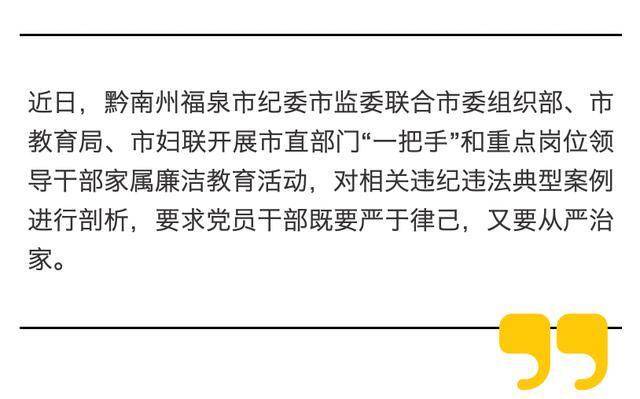 🌸澳门今晚一肖码100准管家娶🌸_教培放开了？官方发文“激发教育和培训消费”，教育专家给出解释