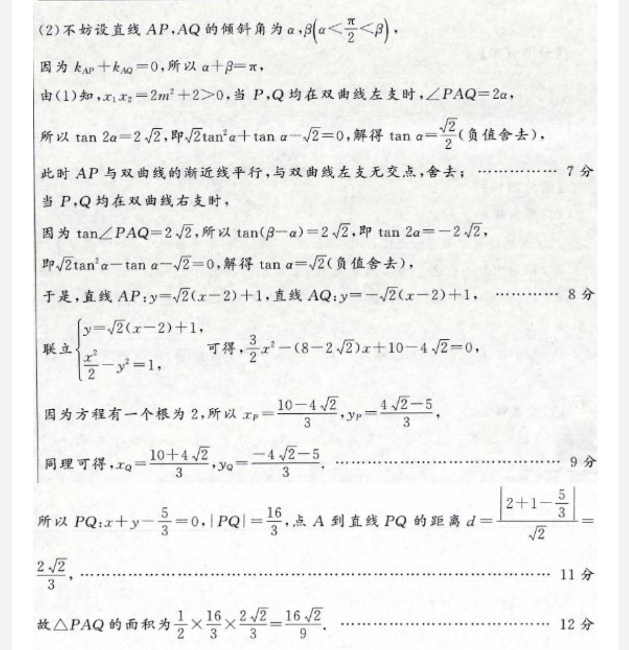 🌸新澳天天开奖资料大全🌸_青海伊丰商贸有限责任公司和青海福顺德畜产品开发有限公司中标2024年农村义务教育学生营养改善计划招标项目